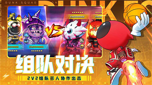 灌篮军团内置菜单(3)