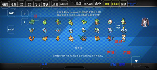 我的世界神奇宝贝朱紫模组(2)