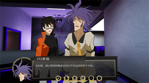 探案法侦探大赛手机版(4)