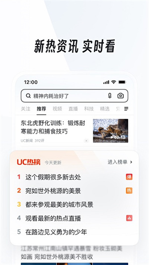 uc网盘(2)