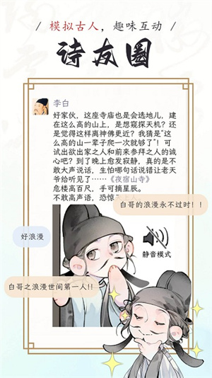 长相思诗词(1)