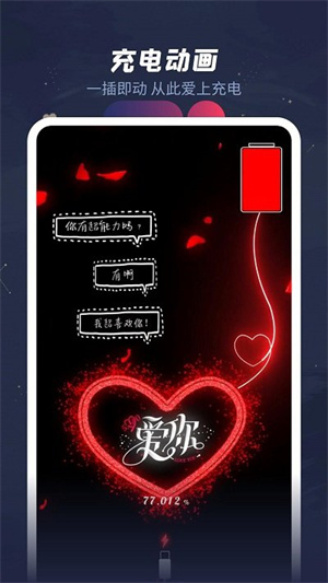 羞兔动态壁纸最新版(3)