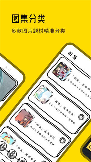 女神漫画壁纸(2)