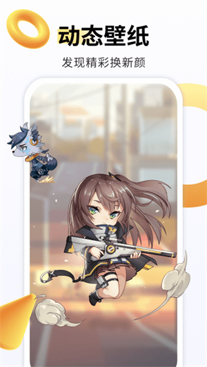 番茄动态壁纸(1)