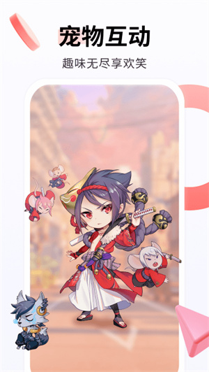 番茄动态壁纸(2)