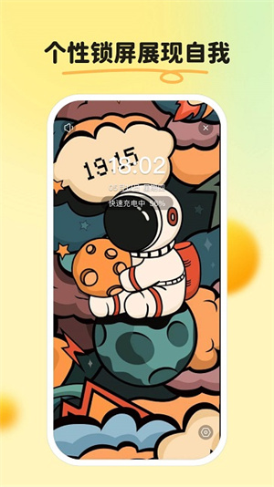 皮皮壁纸免费版(1)