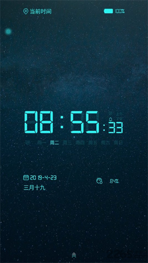 电子桌面时钟(1)