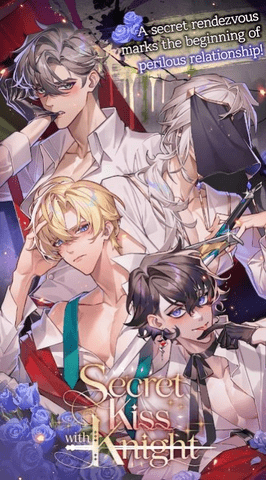 与骑士的秘密之吻(3)