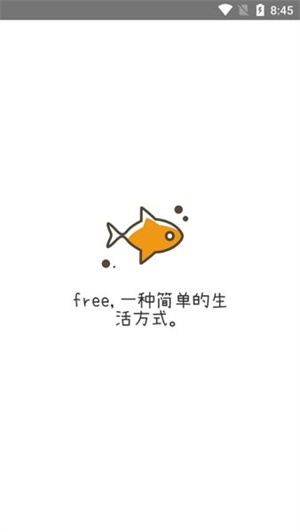 free追剧(1)