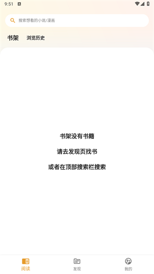 猫番阅读漫画下载官方正版(1)