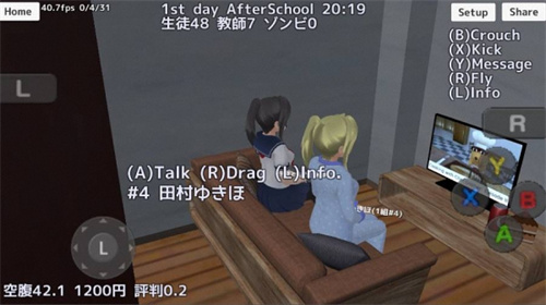 校园女生模拟器(2)