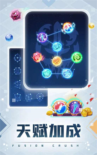 球球英雄pvp塔防(2)