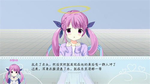 meaqua的异世界转生录(2)