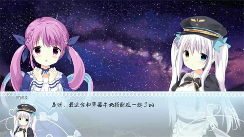 meaqua的异世界转生录(4)