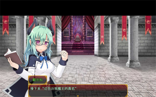 玉魔王魔王城夺回大作战(1)