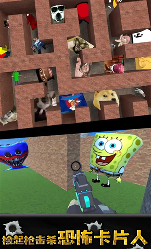 马桶人沙盒游乐场(1)