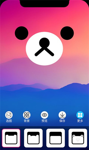 甜心桌面主题app(1)
