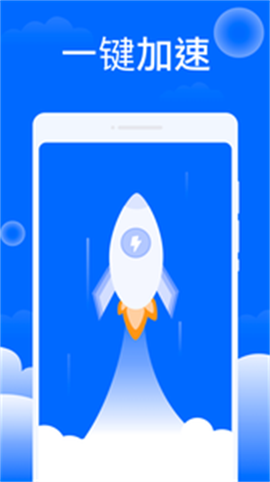 平安清理大师(1)