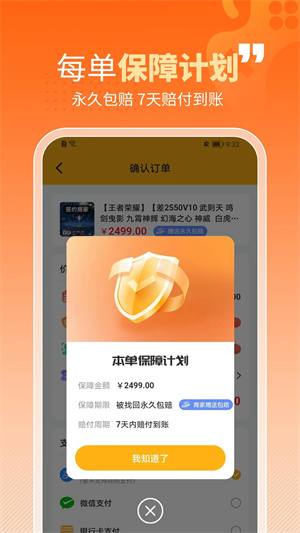 戏仔app(1)