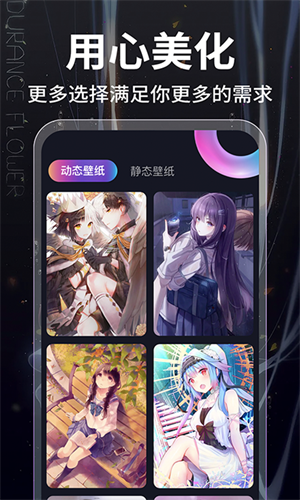 元气主题壁纸(2)