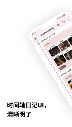 榴莲日记无限金币(1)