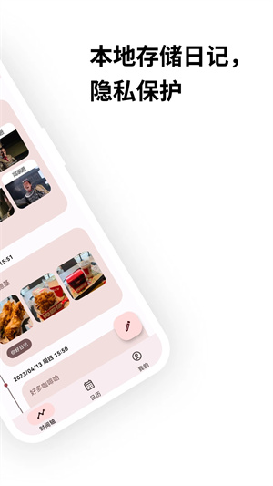 榴莲日记无限金币(2)