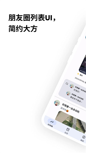 榴莲日记无限金币(3)