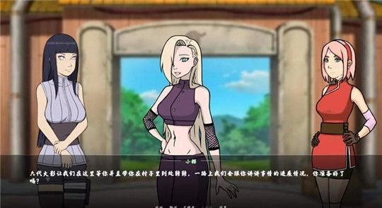 女忍训练师汉化版(3)