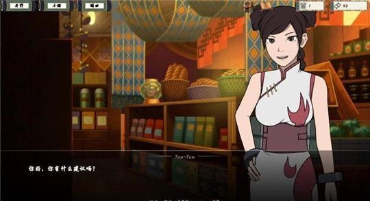 女忍训练师汉化版(1)