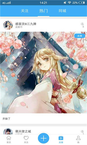 个性网最新版(1)