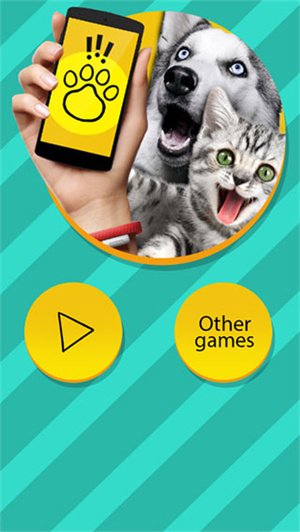 动物翻译器免费版(1)