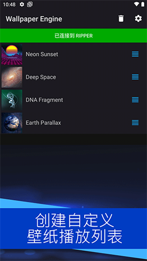 wallpaper最新版(2)