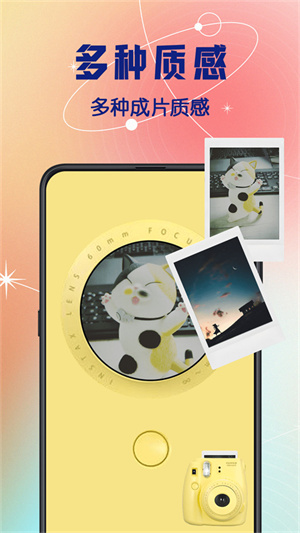 拍立得复古相机(2)