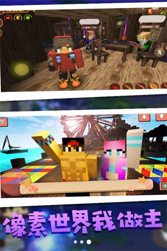 像素人冒险世界(1)