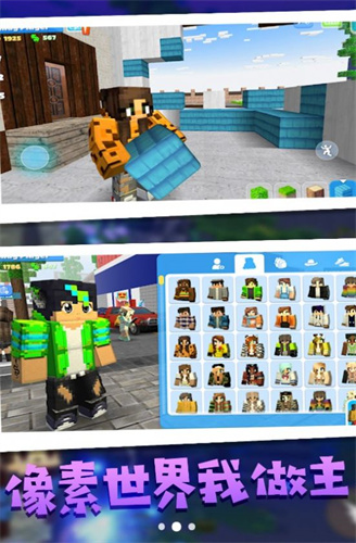 像素人冒险世界(3)