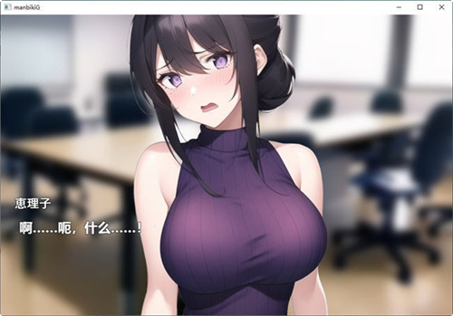 对女盗贼进行正义审判汉化版(2)