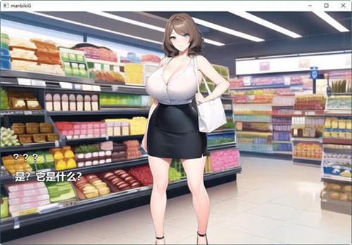 对女盗贼进行正义审判汉化版(3)