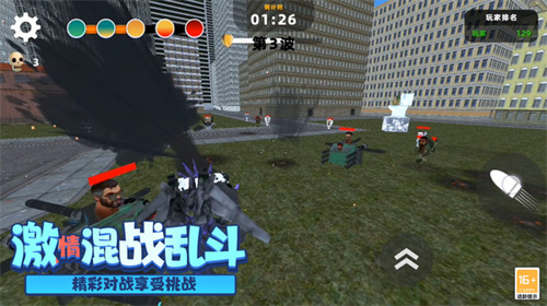 末日反恐精英(2)