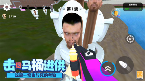 末日反恐精英(3)