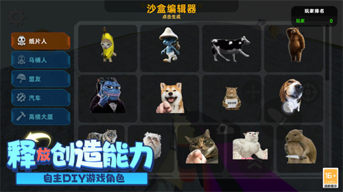 末日反恐精英(1)