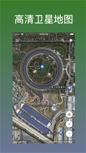 蓝星地图最新版(2)