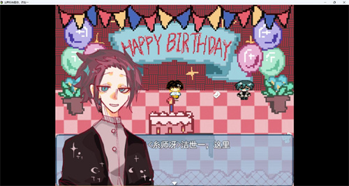 世界期待着你(3)