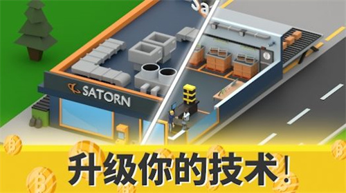 加密帝国大亨(1)