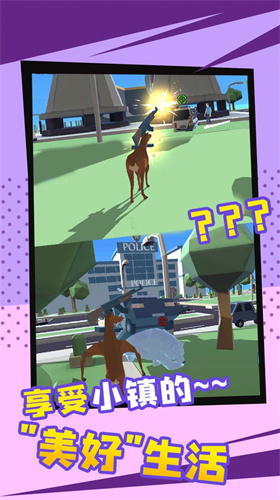 搞笑动物历险记(2)