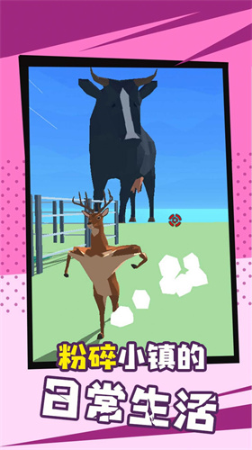 搞笑动物历险记(3)