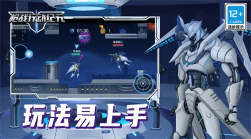 枪战行动纪元(2)