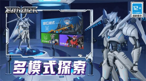 枪战行动纪元(3)