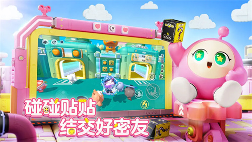 蛋仔派对快手服正版(2)