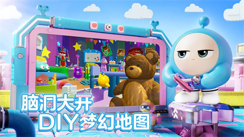 蛋仔派对快手服正版(4)