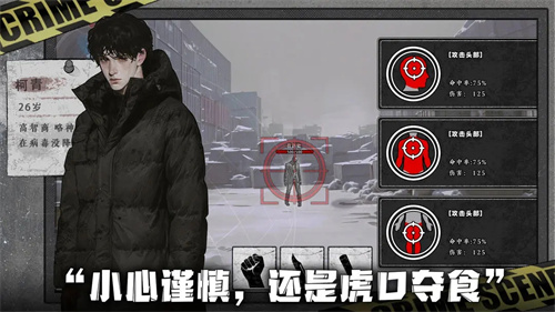 我在末日捡垃圾折相思(4)